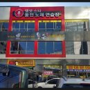 엠넷스타 동전노래연습장 이미지