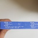 만보약국 네이버블로그