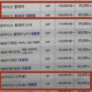 안경진정성 장위뉴타운점 | 가격】 가격표 공개, 2주 원데이 렌즈 저렴한 곳 찾았다. (착용후기, 마이아큐브 할인쿠폰, 으뜸안경)