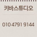 컴퍼니키바 네이버블로그
