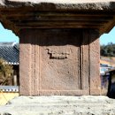 신구리 석불좌상(新邱里 石佛坐像) 이미지