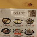 만월장 이미지