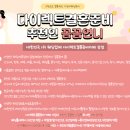송내남부역(에스컬레이터 앞쪽) | 더화이트베일 홀투어 최종베뉴 계약완료 솔직후기(견적공유X)
