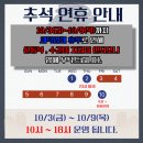 피트온24(범어점) 이미지