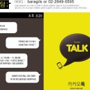 블로거복
