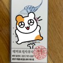 테마보석사우나 이미지