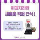 디에프덴탈프렌즈