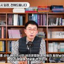 [야구부장]이형종 퓨쳐스 FA 관련 에이전시 입장 이미지