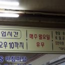 미도통닭 이미지