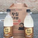 황칠사랑 이미지