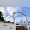 호숫길펜션구방리518