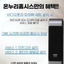 노원-상계-2041 이미지