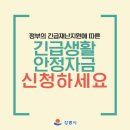 강릉시청(일자리경제과) 이미지