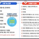 세븐일레븐 수택점 이미지