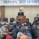진원농업협동조합