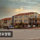 선학요양원 이미지