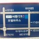 천년나무 아파트 일원 이미지