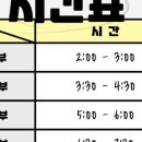 무정초교 유치원 이미지