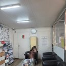 타이어프로 개신점 이미지