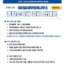 미라클세무회계사무소