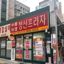 강서프라자 이미지