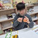 예천1로 | 과학실험 전문 <하연과학 예천실험교습소> 생각이 커지는 수업 후기