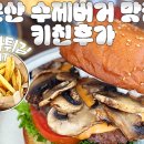 라모크커피공장군산점 이미지