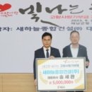 새하늘종합건설(주) 이미지