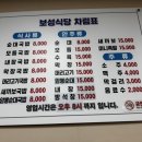 보성제일병원 | [남광주시장맛집] 전남대병원 바로 옆 남광주시장에서...만족을 주는_남광주시장 보성식당(보성음식점)