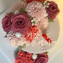 블라썸온케이크 | 부산떡케이크 기장 블라썸온케이크