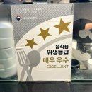 범계역 뉴코아 맛집 스테이크어스 부챗살스테이크 샐러드 콤보 솔직후기