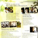 그해여름 이미지