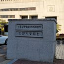 법무법인예우 이미지
