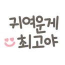 제이쌀롱 - 전주시 덕진구 동부대로 670 | 제이쌀롱