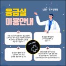 성모윌병원 이미지