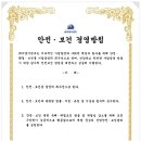 (주)이엠이앤씨 - 2236 | (주)이엠이앤씨