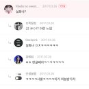 외국에서 말하는 알유시리어스가 뭔뜻이지?ㅠㅠ 이미지