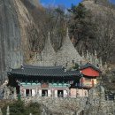 금당사 화장실 이미지