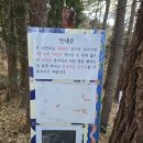 매암산 등산로 이미지