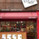 북문로떡볶이 - 광산구 임방울대로 360 | 북문로떡볶이