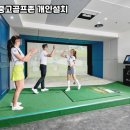 단양스크린골프존 네이버블로그
