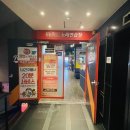 락휴코인노래연습장서면 이미지