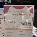 연세스타안과의원 이미지