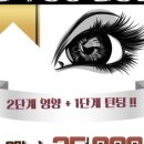제이에스뷰티&왁싱