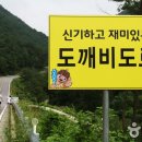 횡성 별빛마을 캠핑장 이미지