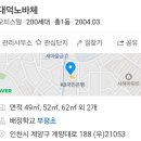 대덕노바체 이미지