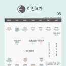 빈야사요가c 이미지