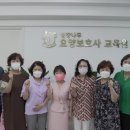나무요양보호사교육원 네이버블로그
