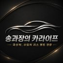 세무법인은송 - 사상구 학감대로 238-26 | 세무법인은송