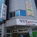 찬밀면